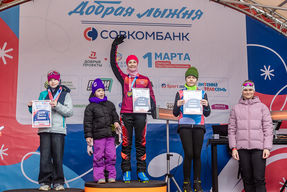 Благотворительная гонка «Добрая лыжня» в Одинцово