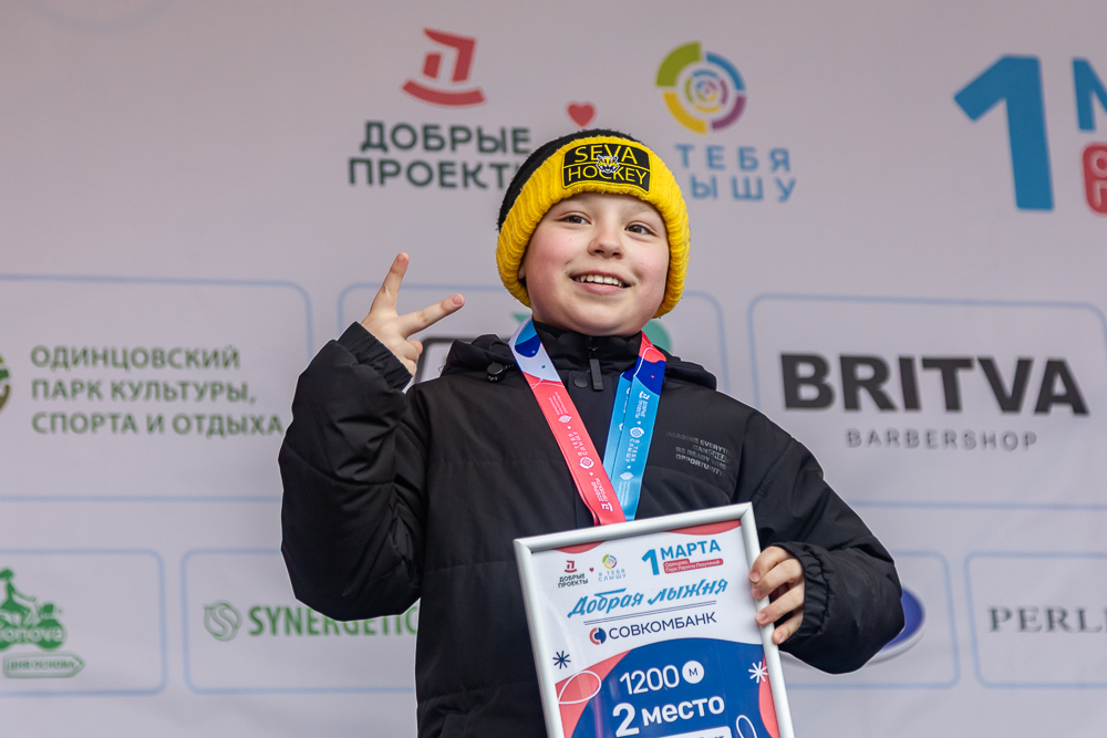 Благотворительная гонка «Добрая лыжня» в Одинцово