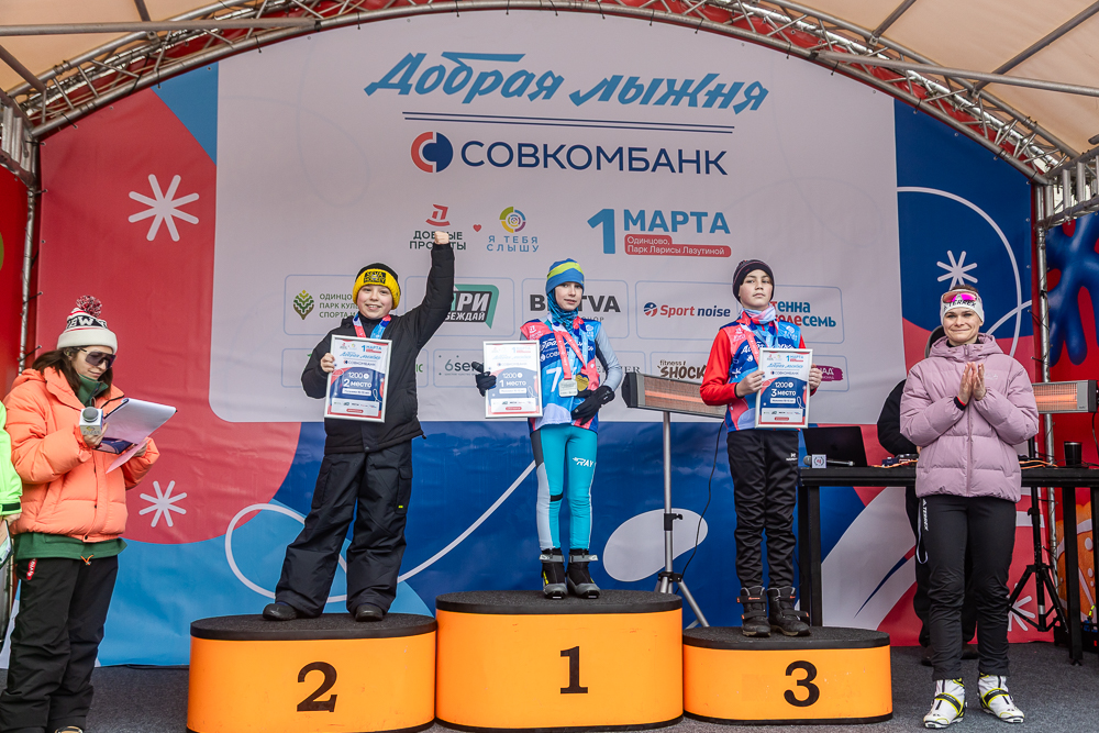 Благотворительная гонка «Добрая лыжня» в Одинцово