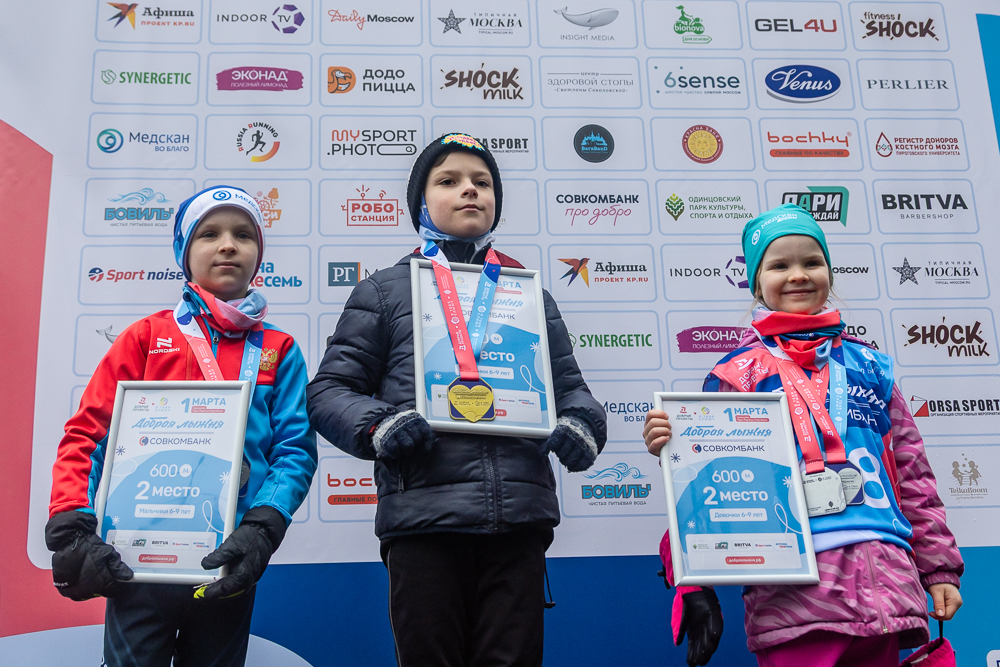 Благотворительная гонка «Добрая лыжня» в Одинцово