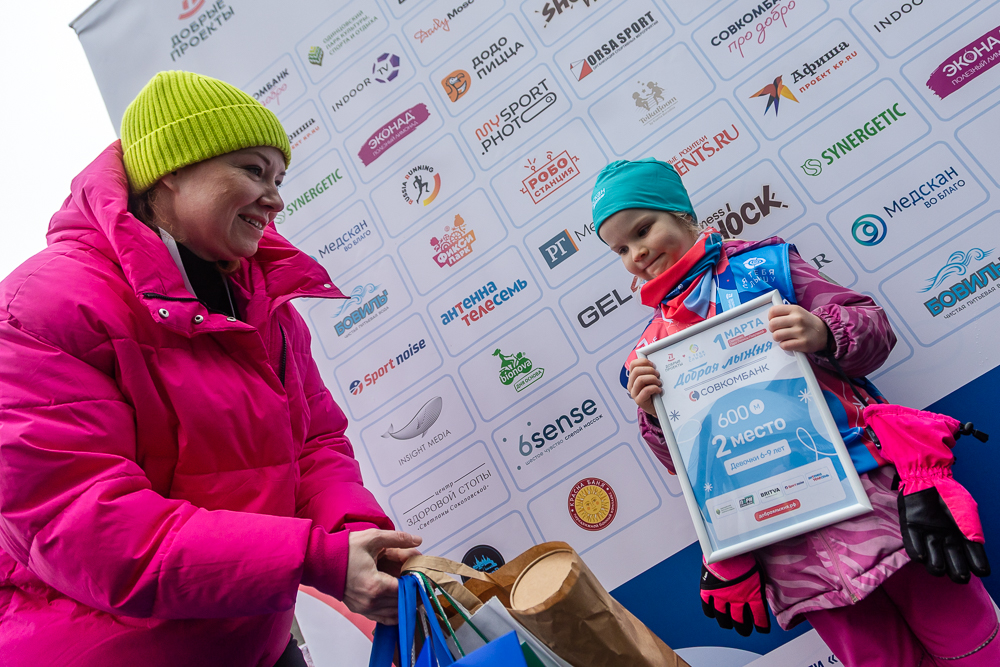 Благотворительная гонка «Добрая лыжня» в Одинцово