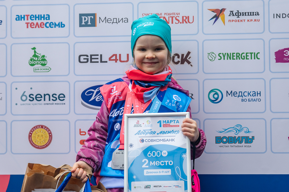 Благотворительная гонка «Добрая лыжня» в Одинцово