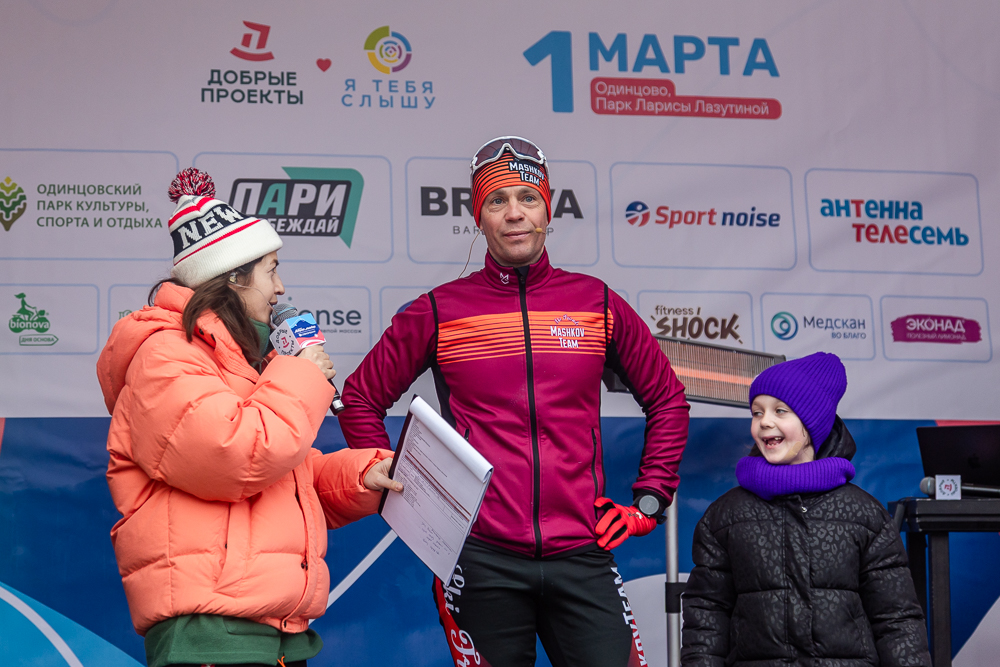 Благотворительная гонка «Добрая лыжня» в Одинцово
