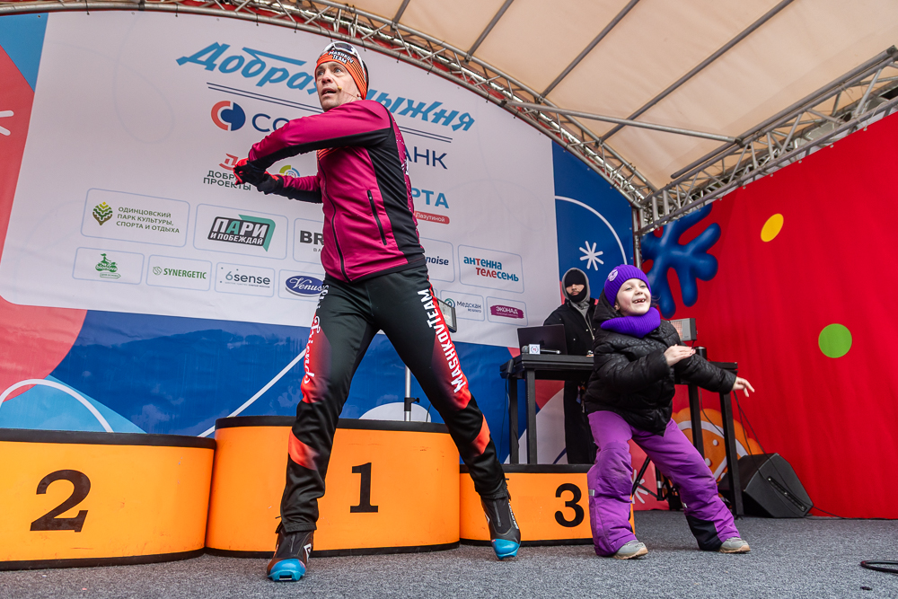 Благотворительная гонка «Добрая лыжня» в Одинцово