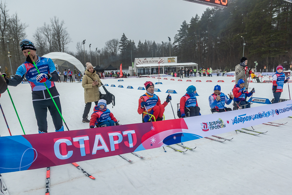 Благотворительная гонка «Добрая лыжня» в Одинцово