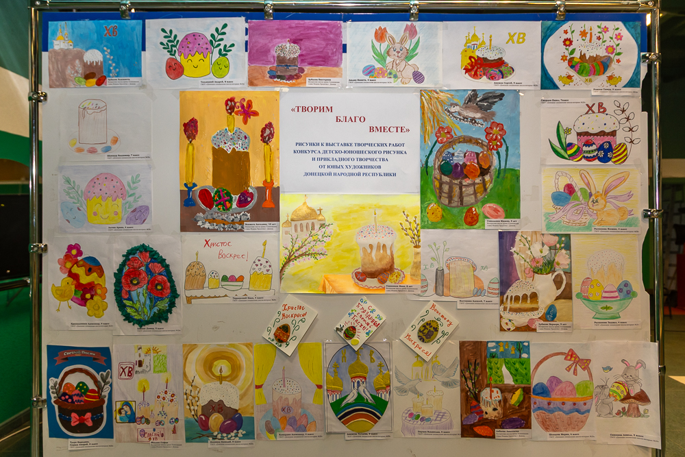 Конкурс детско-юношеского рисунка и прикладного искусства «Пасхальный свет и радость» - 2026