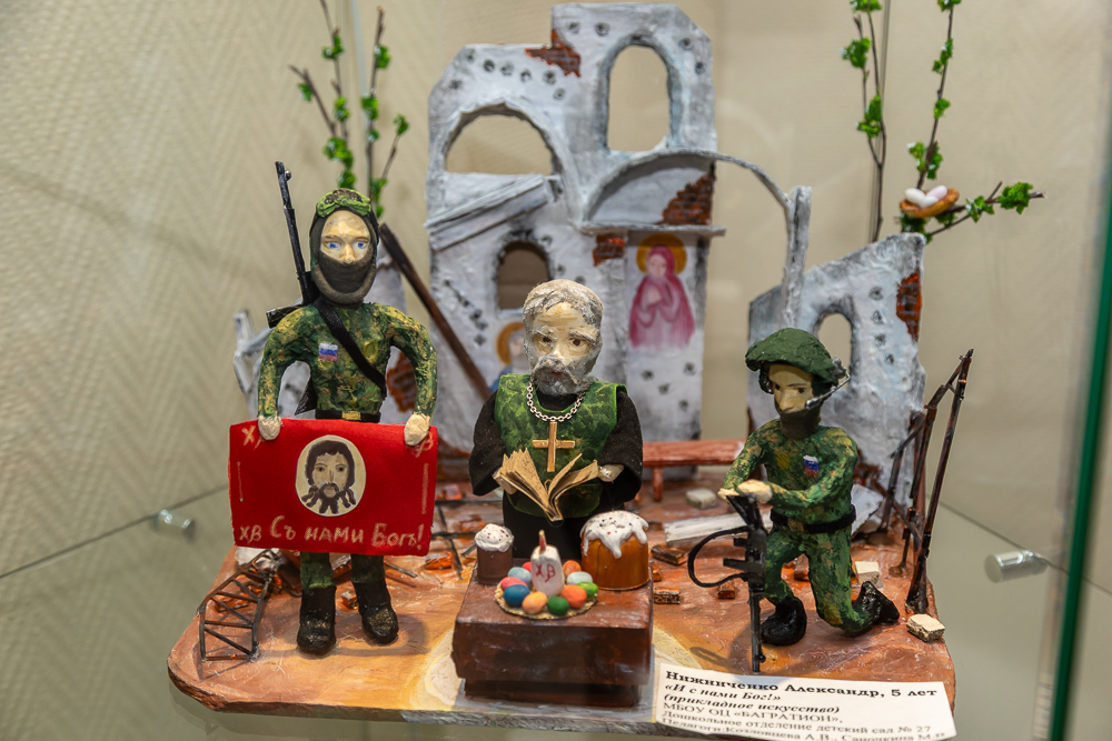 Конкурс детско-юношеского рисунка и прикладного искусства «Пасхальный свет и радость» - 2026