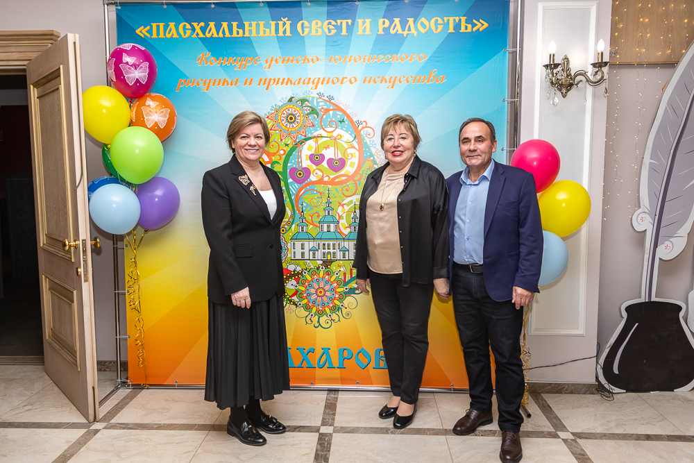 Конкурс детско-юношеского рисунка и прикладного искусства «Пасхальный свет и радость» - 2026