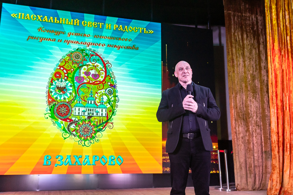 Конкурс детско-юношеского рисунка и прикладного искусства «Пасхальный свет и радость» - 2026