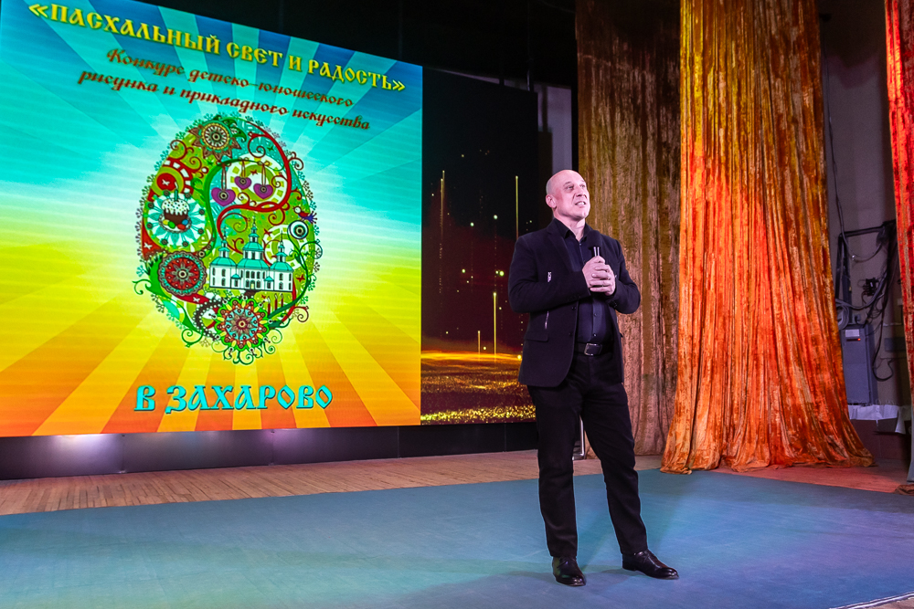 Конкурс детско-юношеского рисунка и прикладного искусства «Пасхальный свет и радость» - 2026