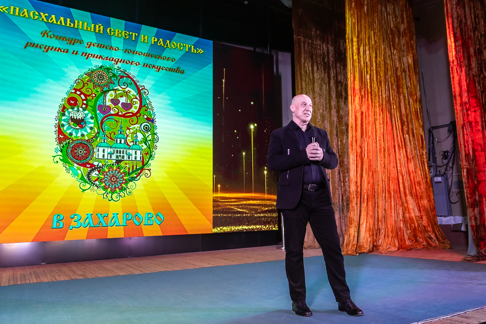 Конкурс детско-юношеского рисунка и прикладного искусства «Пасхальный свет и радость» - 2026