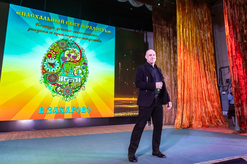 Конкурс детско-юношеского рисунка и прикладного искусства «Пасхальный свет и радость» - 2026