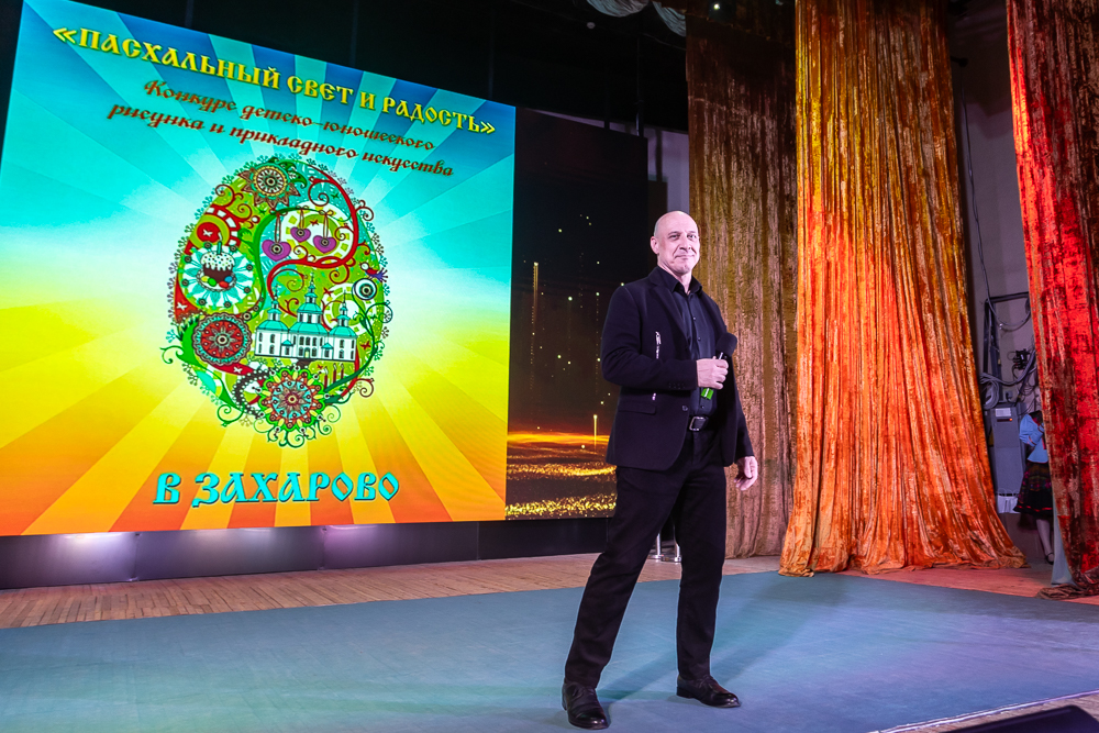 Конкурс детско-юношеского рисунка и прикладного искусства «Пасхальный свет и радость» - 2026