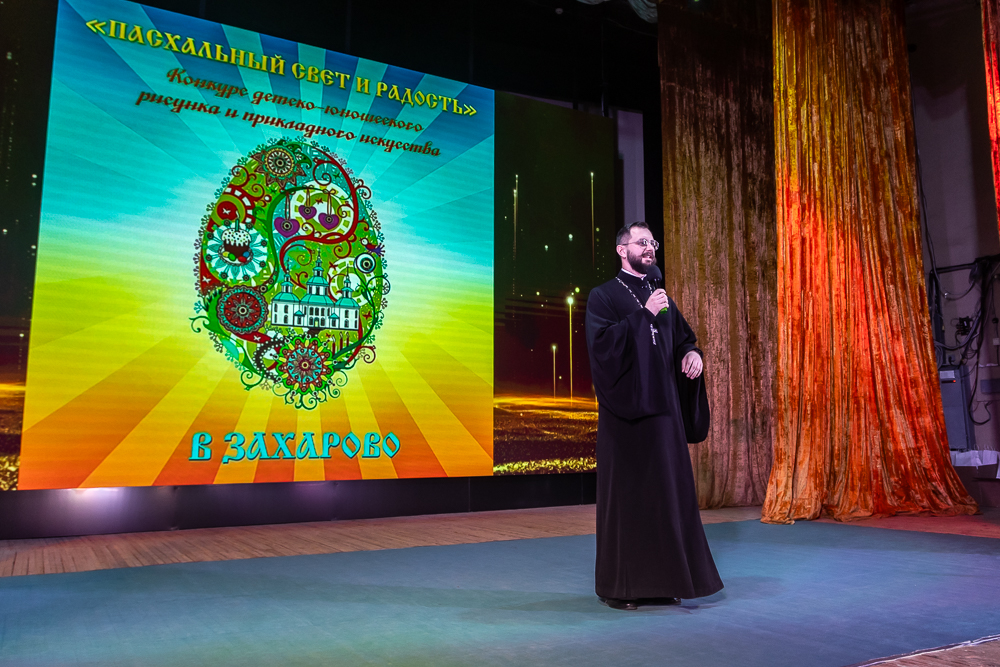 Конкурс детско-юношеского рисунка и прикладного искусства «Пасхальный свет и радость» - 2026