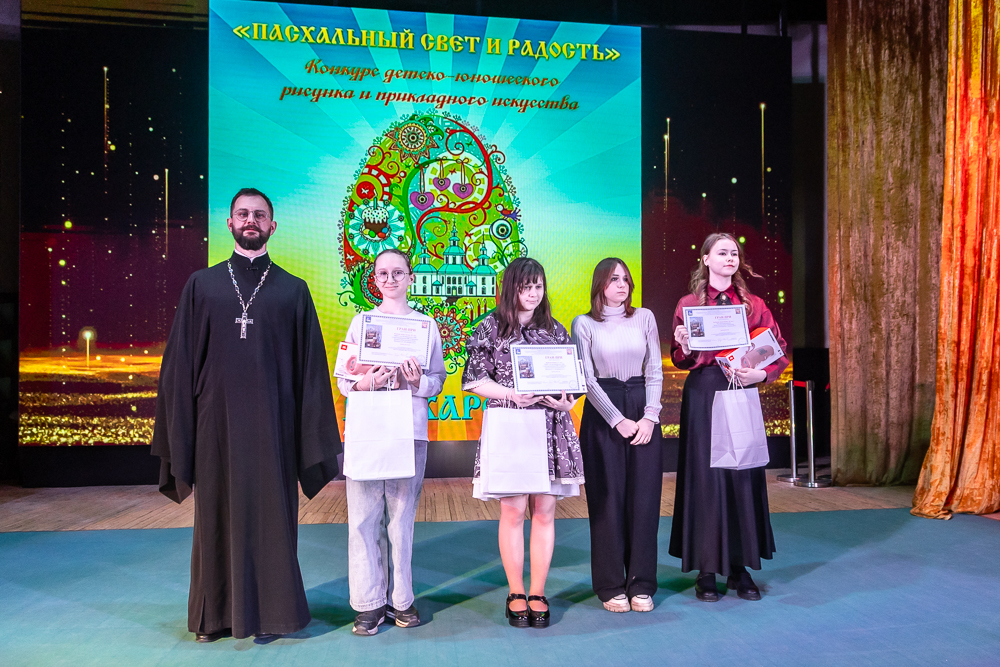 Конкурс детско-юношеского рисунка и прикладного искусства «Пасхальный свет и радость» - 2026