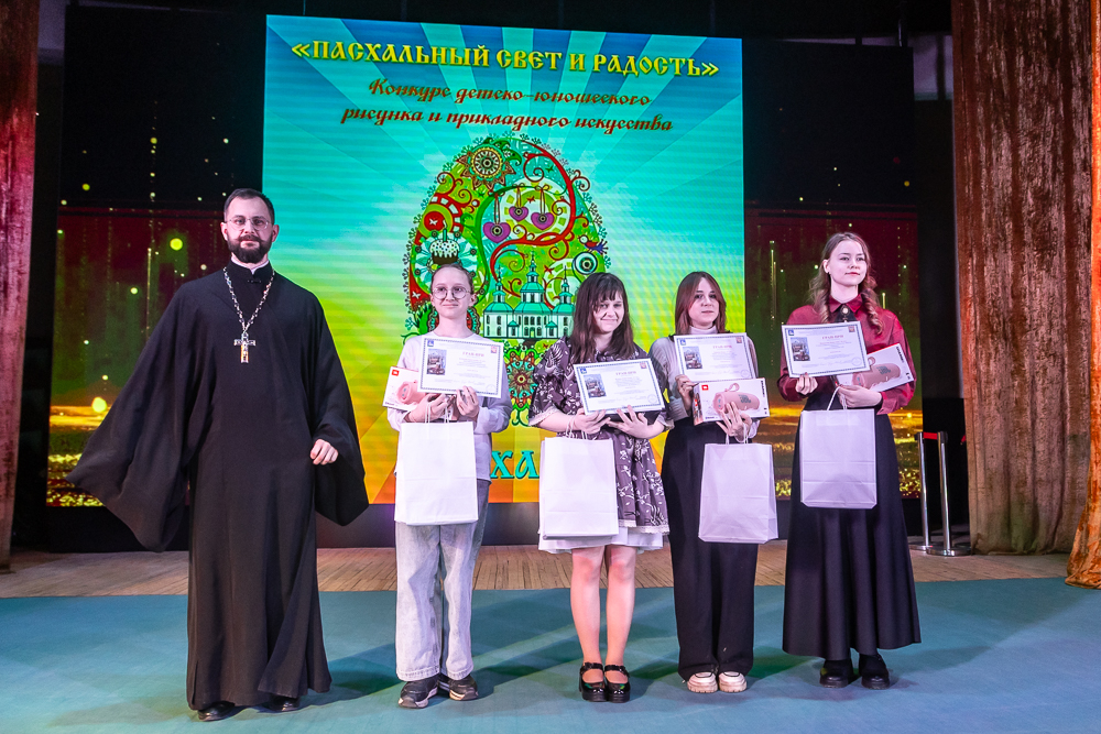 Конкурс детско-юношеского рисунка и прикладного искусства «Пасхальный свет и радость» - 2026