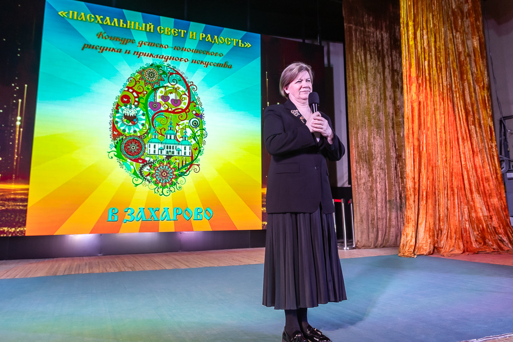 Конкурс детско-юношеского рисунка и прикладного искусства «Пасхальный свет и радость» - 2026