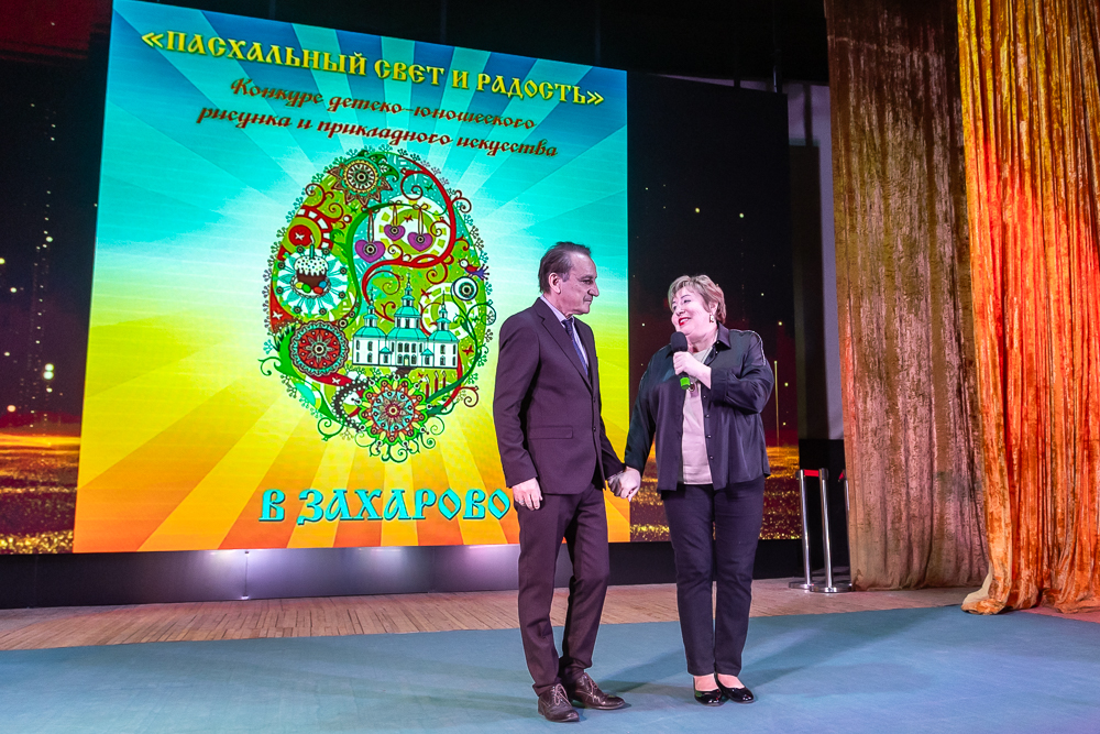 Конкурс детско-юношеского рисунка и прикладного искусства «Пасхальный свет и радость» - 2026