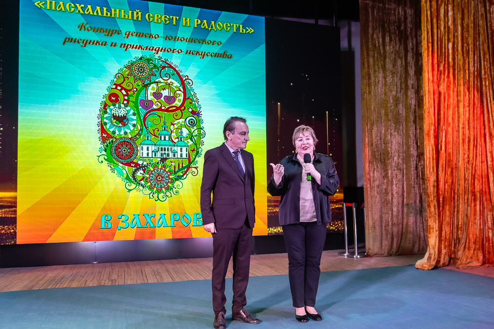 Конкурс детско-юношеского рисунка и прикладного искусства «Пасхальный свет и радость» - 2026