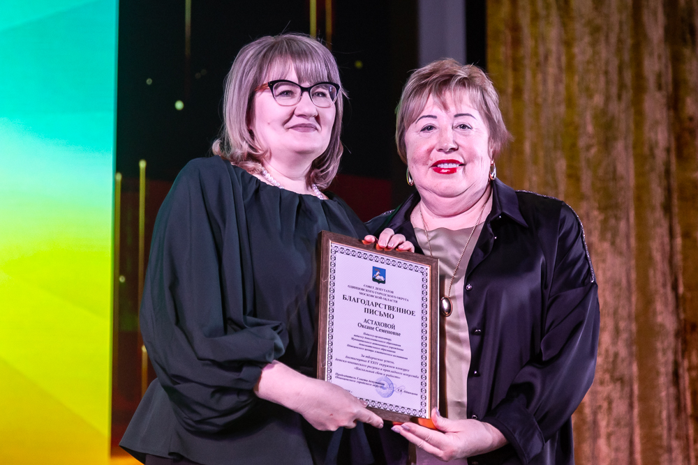 Конкурс детско-юношеского рисунка и прикладного искусства «Пасхальный свет и радость» - 2026