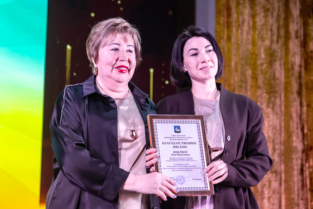 Конкурс детско-юношеского рисунка и прикладного искусства «Пасхальный свет и радость» - 2026