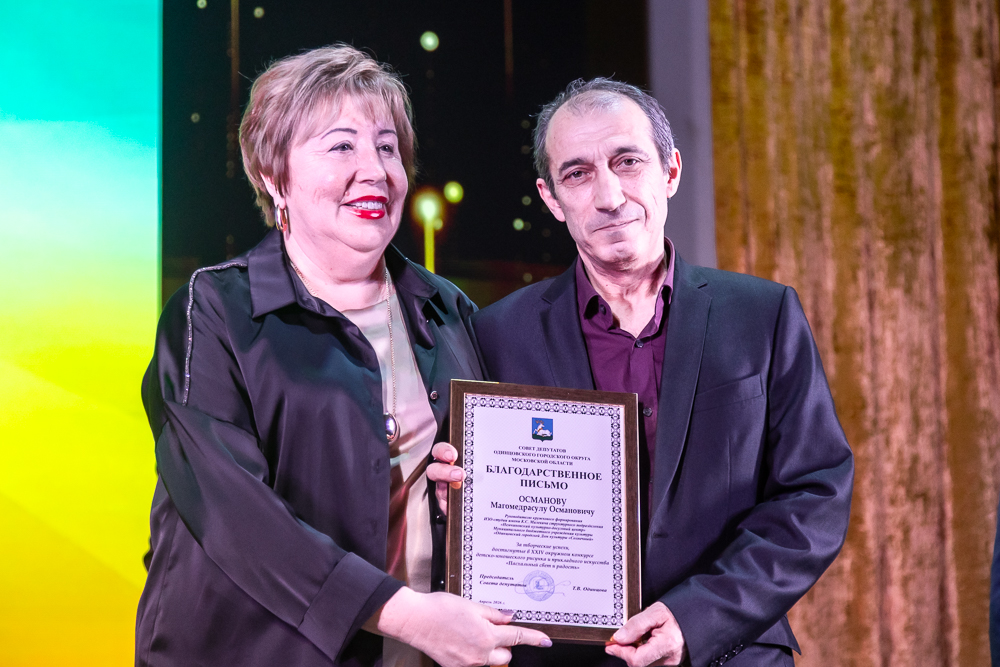 Конкурс детско-юношеского рисунка и прикладного искусства «Пасхальный свет и радость» - 2026