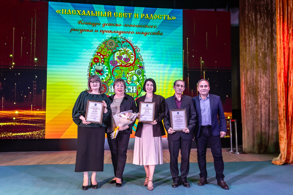 Конкурс детско-юношеского рисунка и прикладного искусства «Пасхальный свет и радость» - 2026