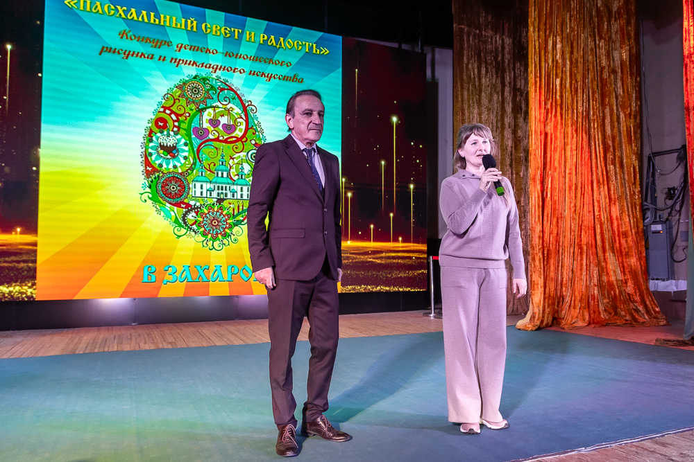Конкурс детско-юношеского рисунка и прикладного искусства «Пасхальный свет и радость» - 2026