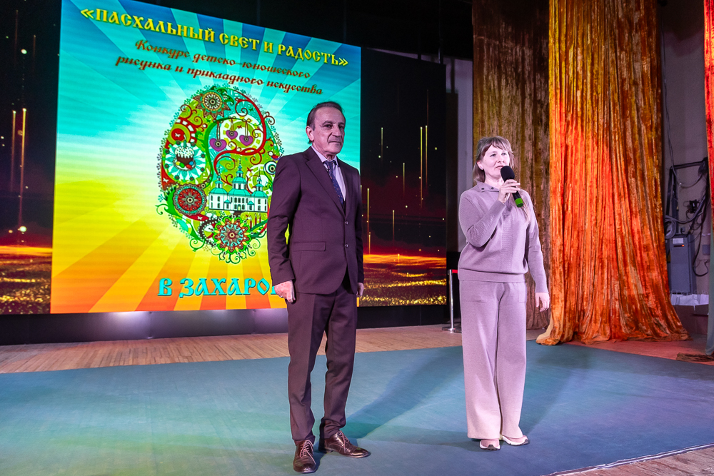 Конкурс детско-юношеского рисунка и прикладного искусства «Пасхальный свет и радость» - 2026