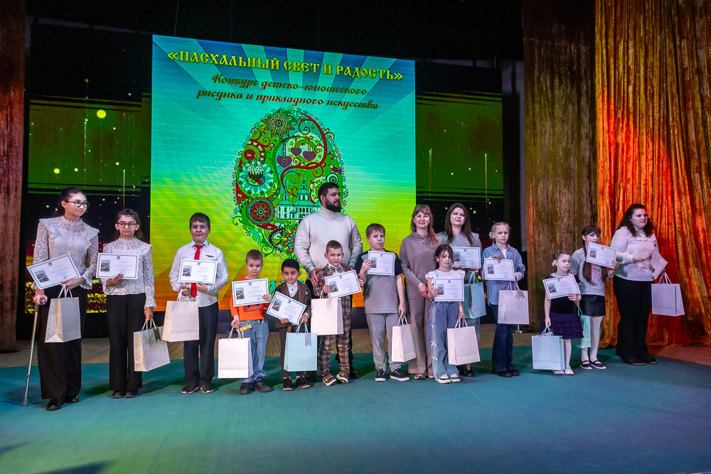 Конкурс детско-юношеского рисунка и прикладного искусства «Пасхальный свет и радость» - 2026
