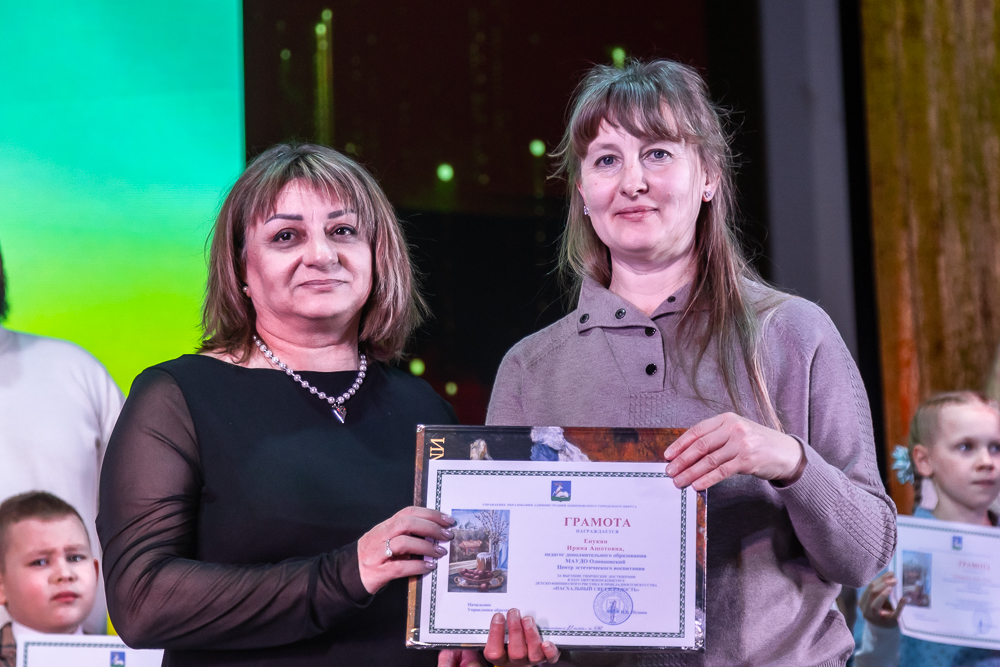 Конкурс детско-юношеского рисунка и прикладного искусства «Пасхальный свет и радость» - 2026