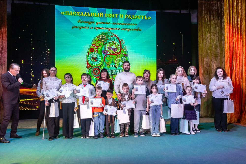 Конкурс детско-юношеского рисунка и прикладного искусства «Пасхальный свет и радость» - 2026