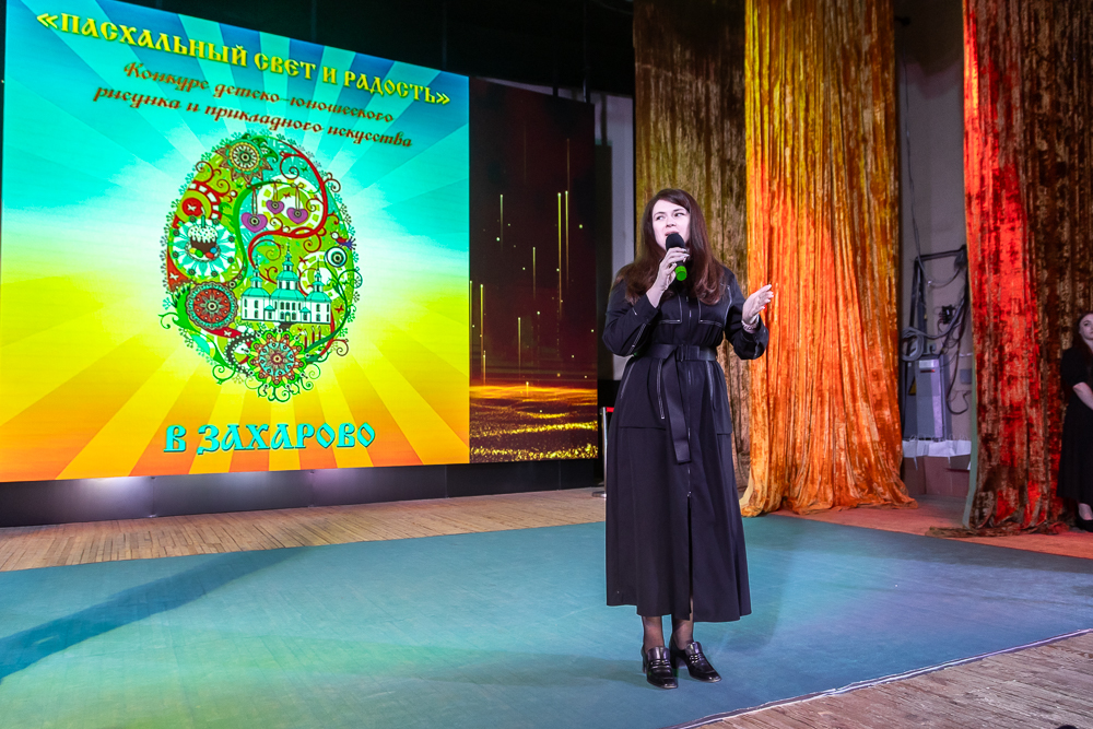 Конкурс детско-юношеского рисунка и прикладного искусства «Пасхальный свет и радость» - 2026