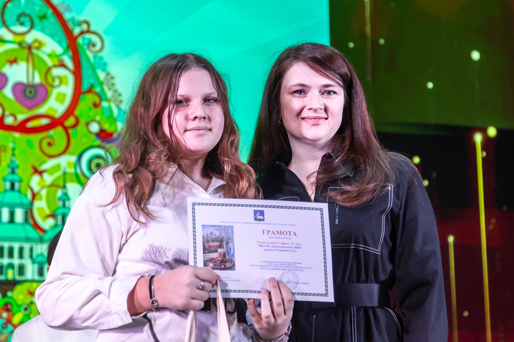 Конкурс детско-юношеского рисунка и прикладного искусства «Пасхальный свет и радость» - 2026