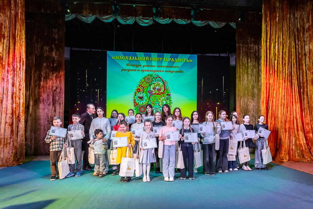 Конкурс детско-юношеского рисунка и прикладного искусства «Пасхальный свет и радость» - 2026