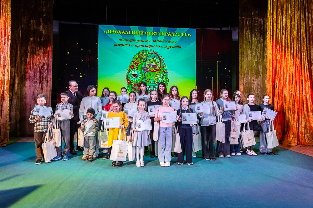 Конкурс детско-юношеского рисунка и прикладного искусства «Пасхальный свет и радость» - 2026