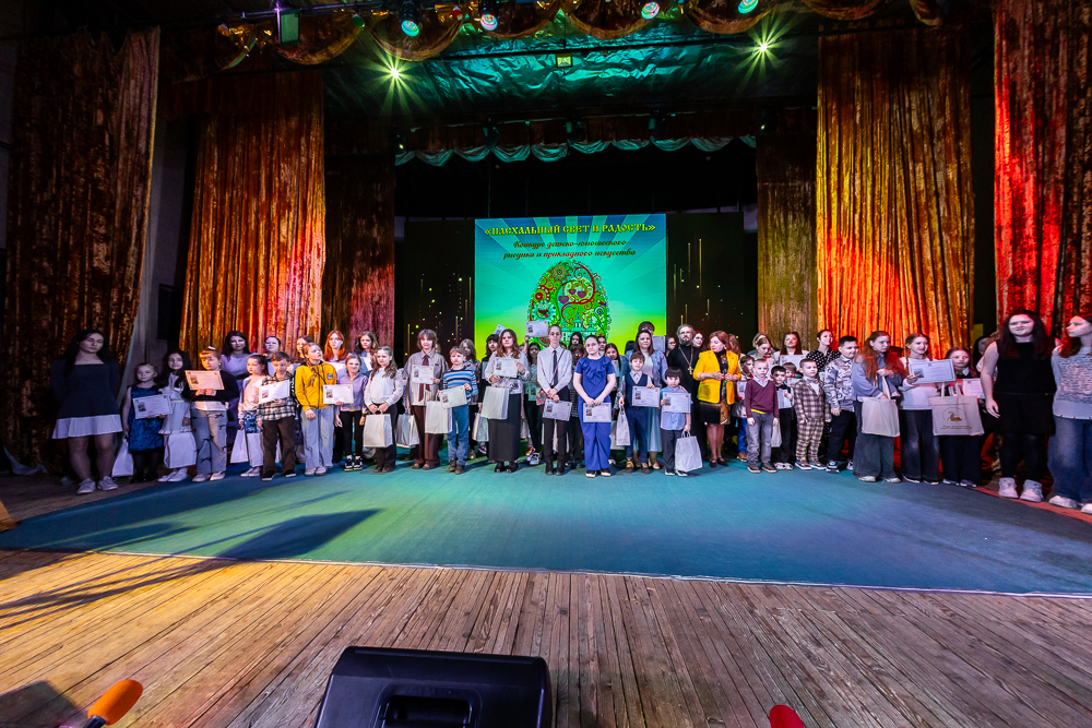 Конкурс детско-юношеского рисунка и прикладного искусства «Пасхальный свет и радость» - 2026