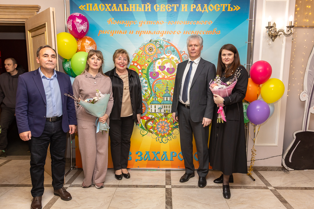 Конкурс детско-юношеского рисунка и прикладного искусства «Пасхальный свет и радость» - 2026