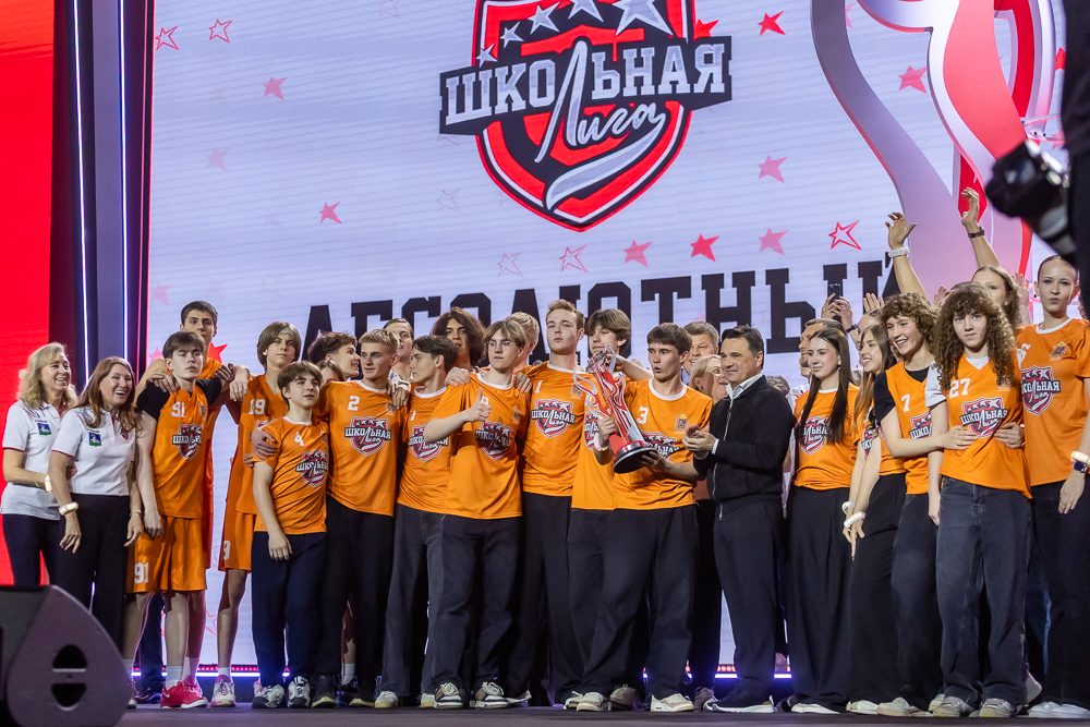 Одинцовский округ — чемпион Единой школьной лиги Подмосковья