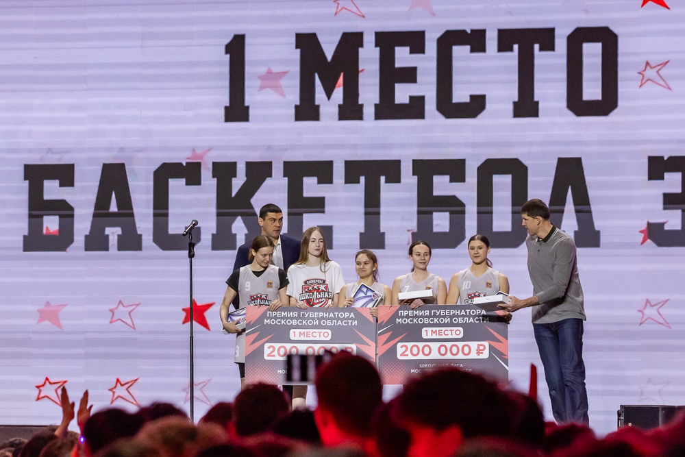 Одинцовский округ — чемпион Единой школьной лиги Подмосковья