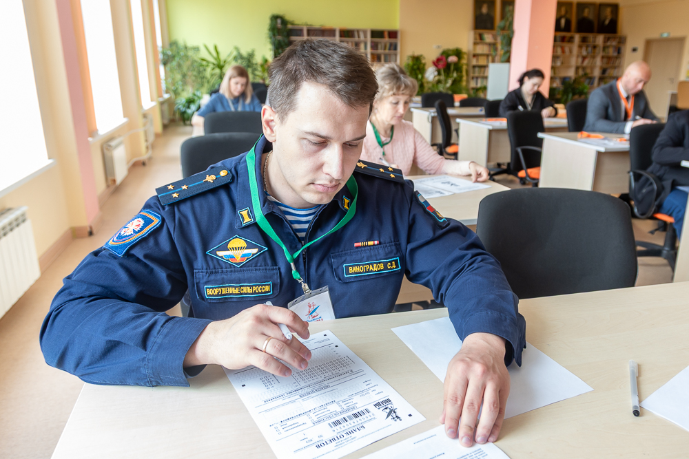 «Диктант Победы» в Лесном городке