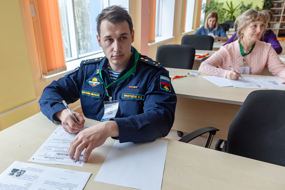 «Диктант Победы» в Лесном городке