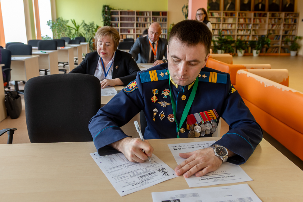 «Диктант Победы» в Лесном городке