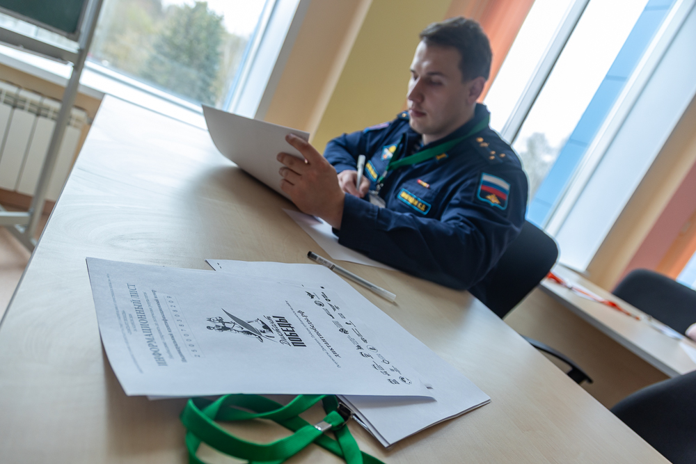 «Диктант Победы» в Лесном городке