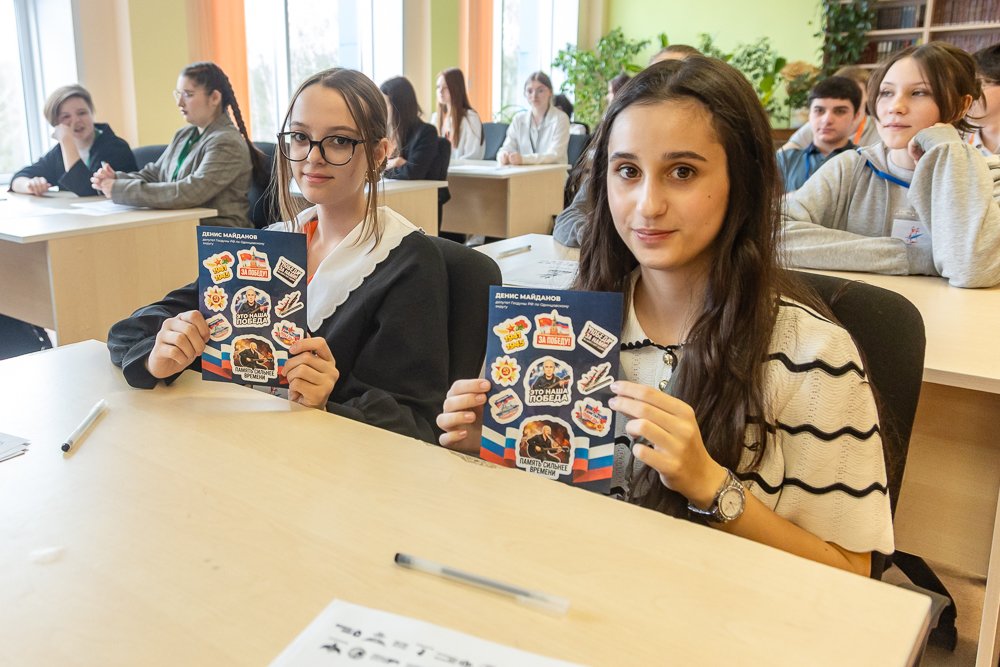 «Диктант Победы» в Лесном городке