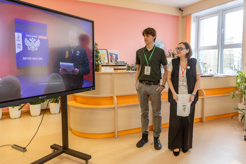 «Диктант Победы» в Лесном городке