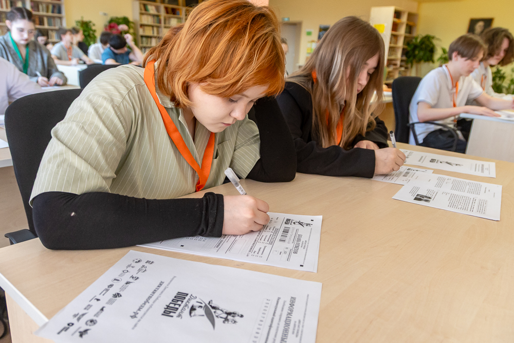 «Диктант Победы» в Лесном городке