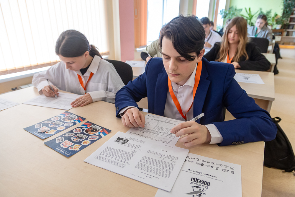 «Диктант Победы» в Лесном городке