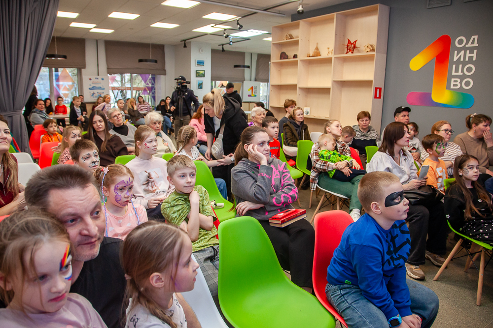 «Библионочь‑2026» в библиотеке №1 в Одинцово