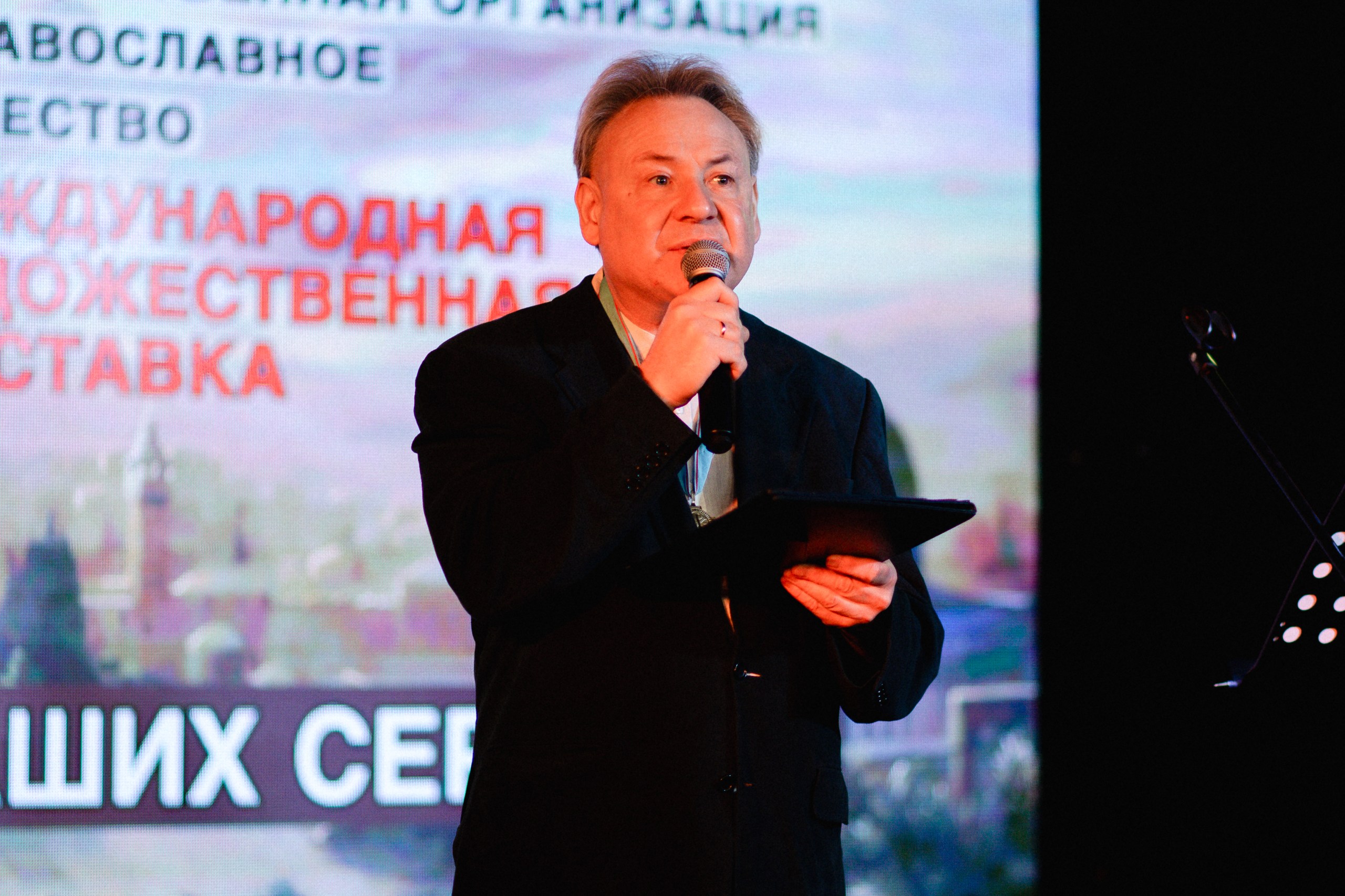 Международная художественная выставка «Палестина в наших сердцах» в Одинцово
